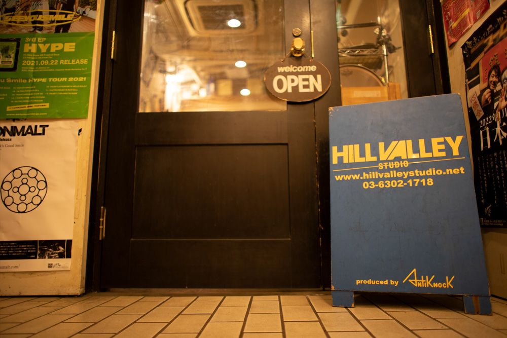 HILL VALLEY STUDIO access